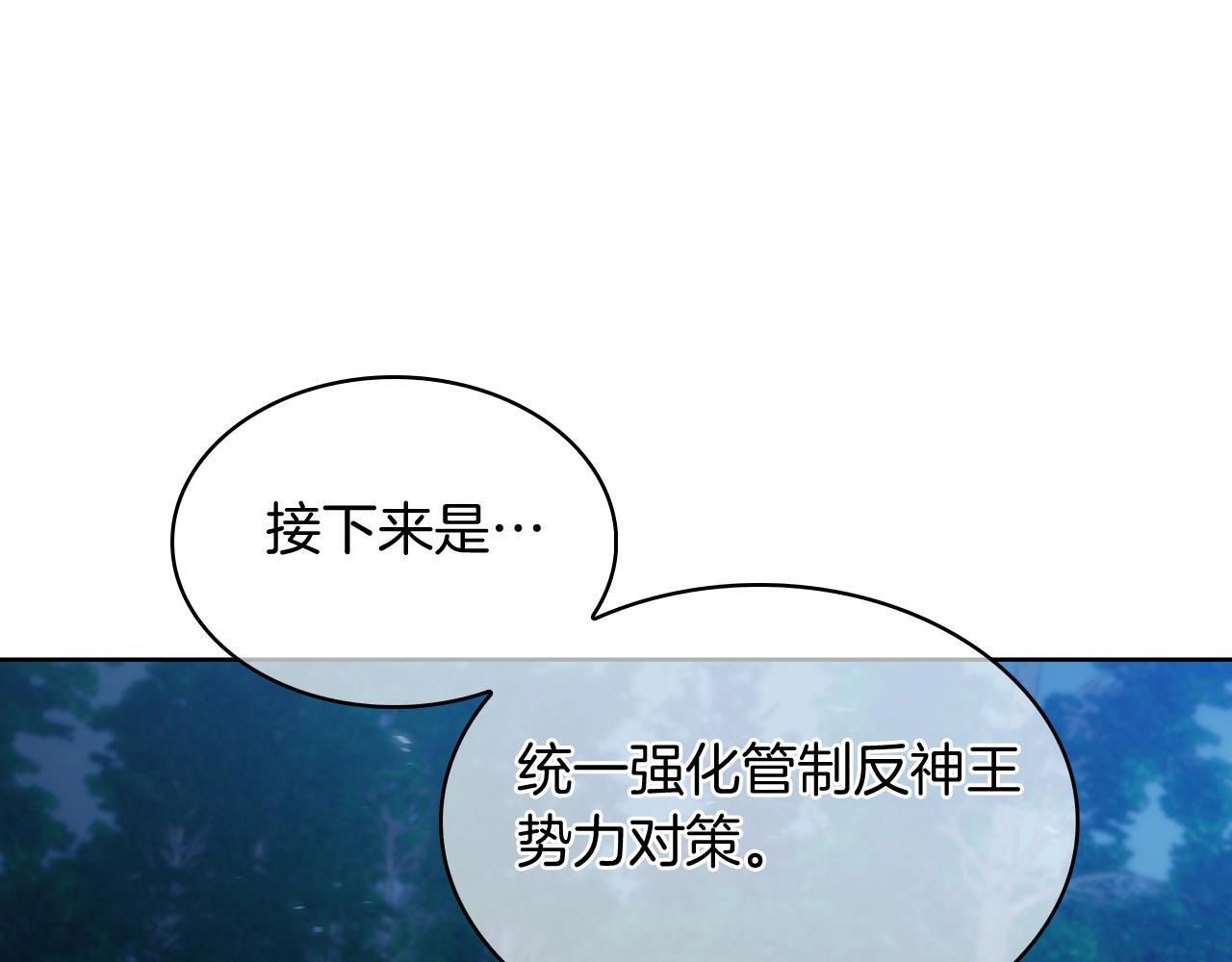 第50话44