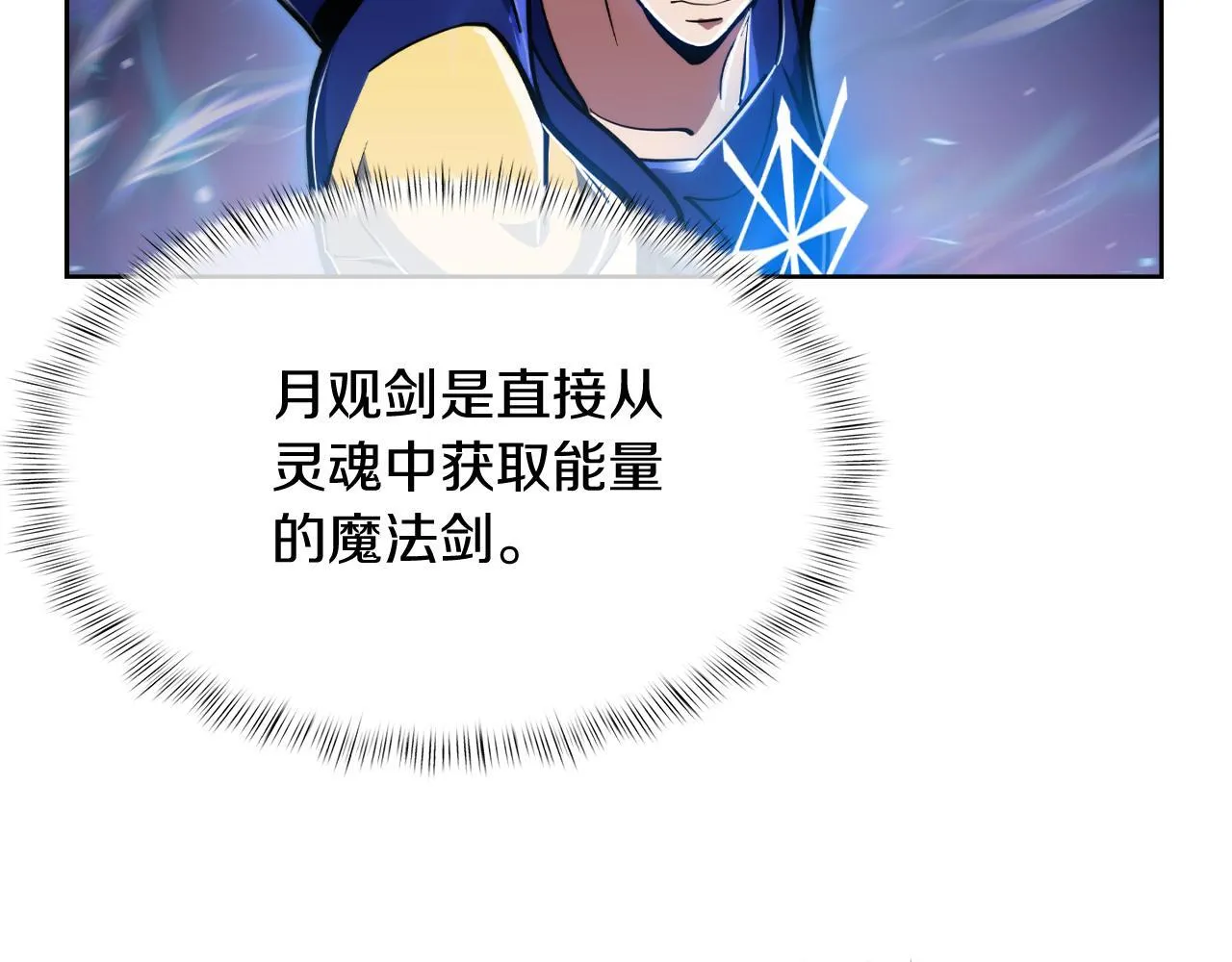 第69话 最终目标25