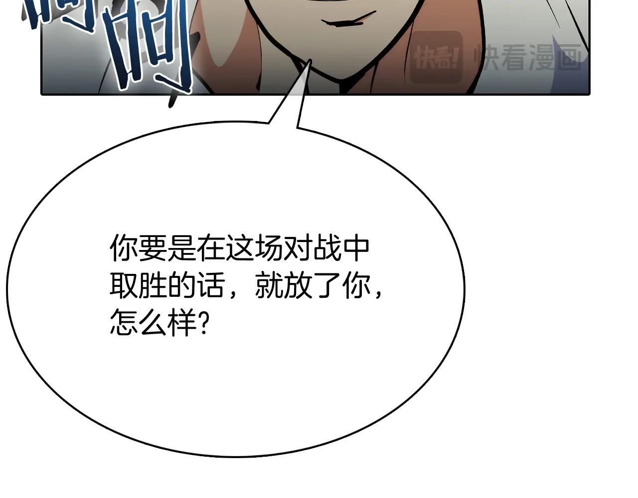 第48话162