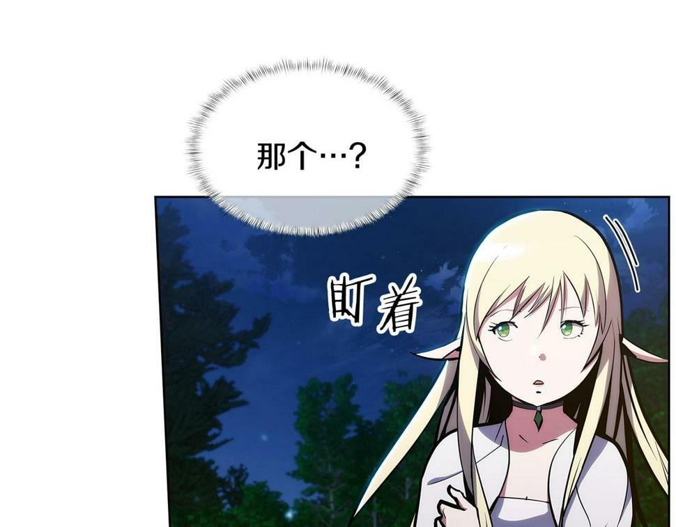 第29话133