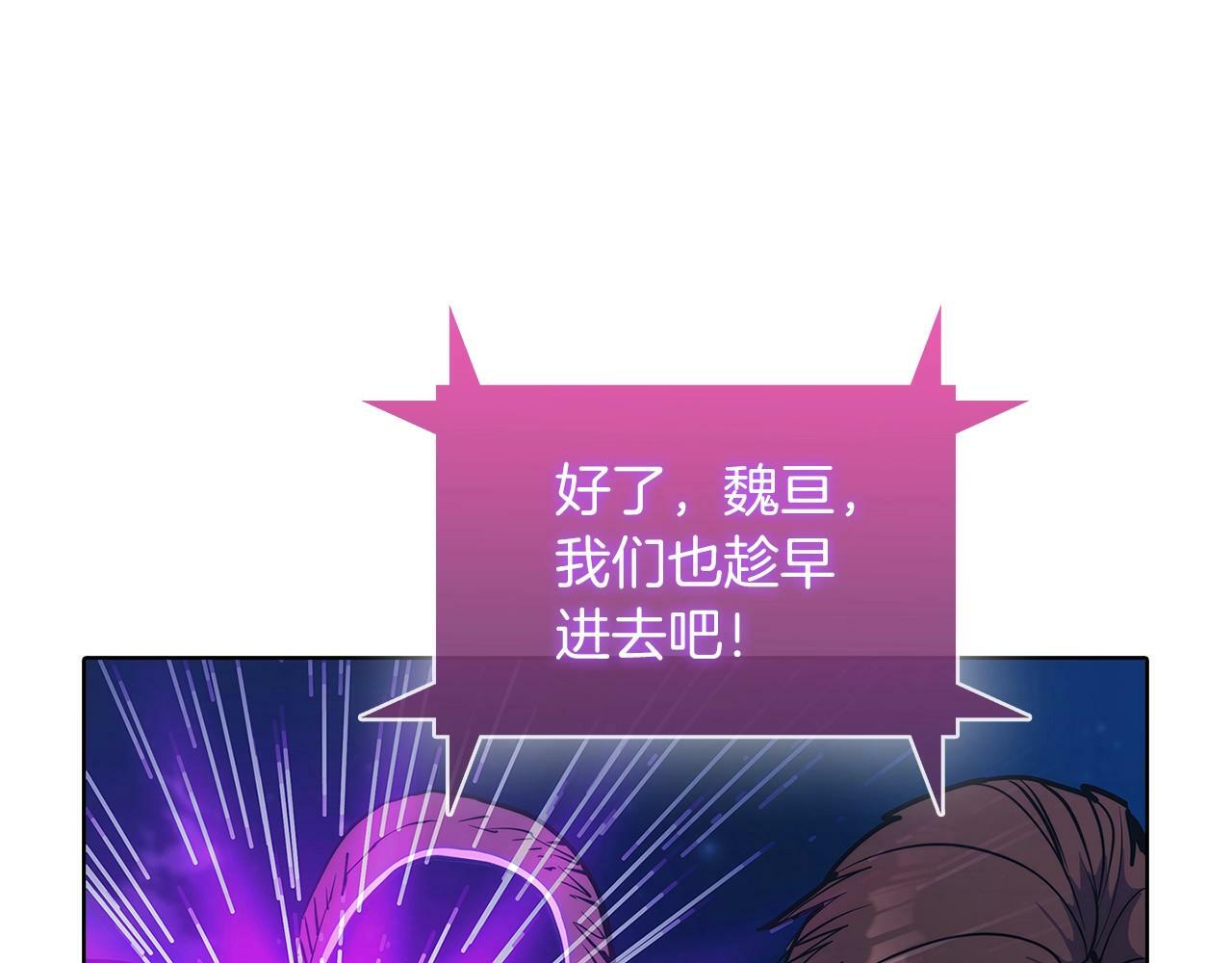 第37话 崩落81