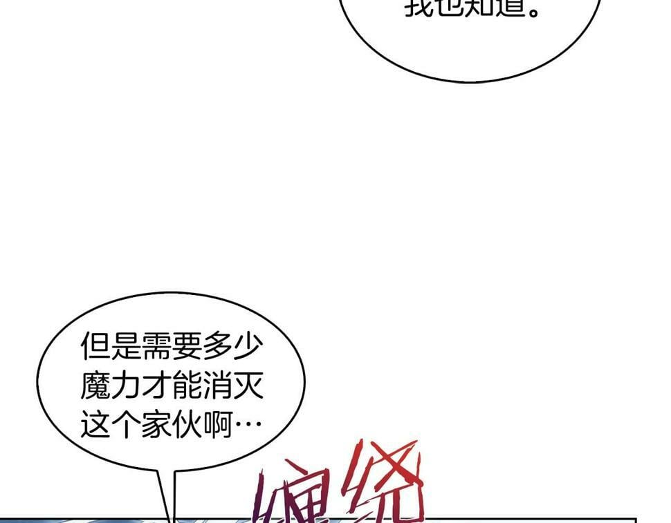 第30话 你咋了呀！44