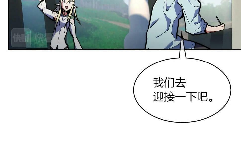 第31话 吃饭啦先！149