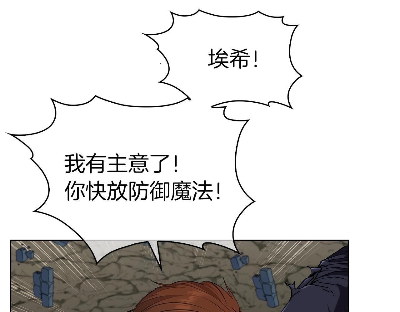 第3话 敌对玩家出现131