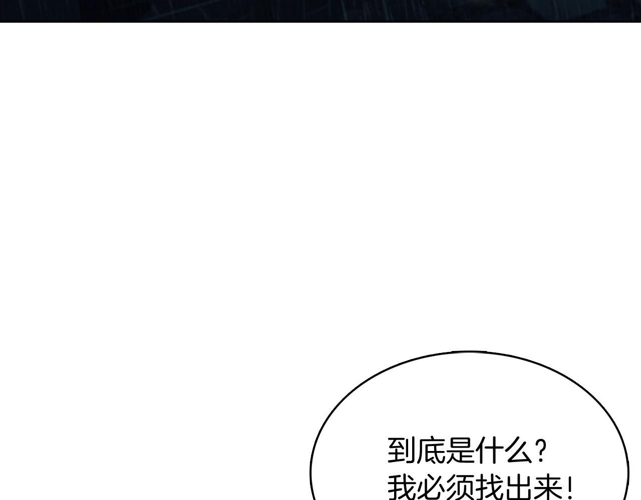 第46话 使用者142