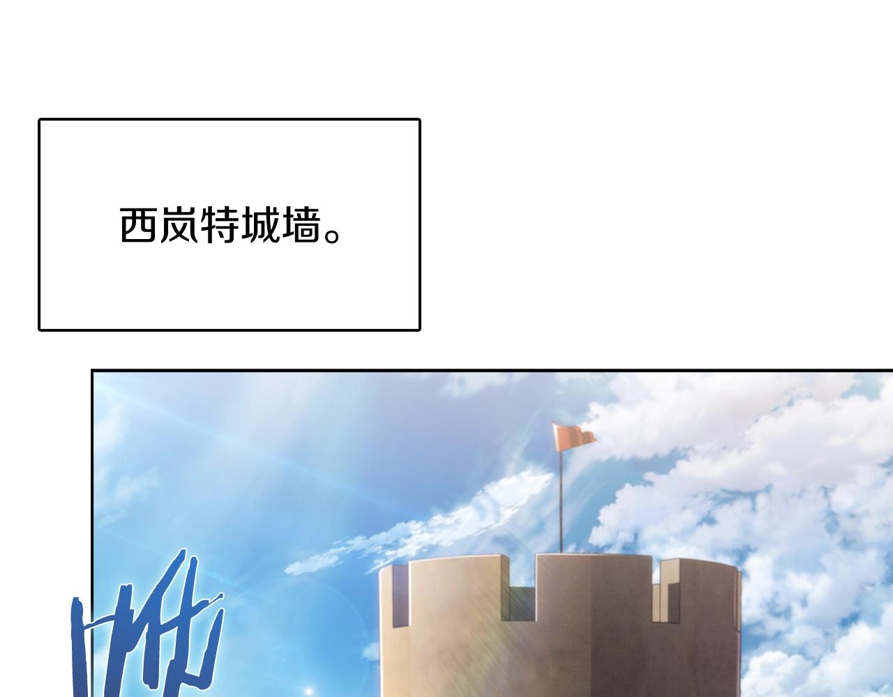 第18话 他来了！210