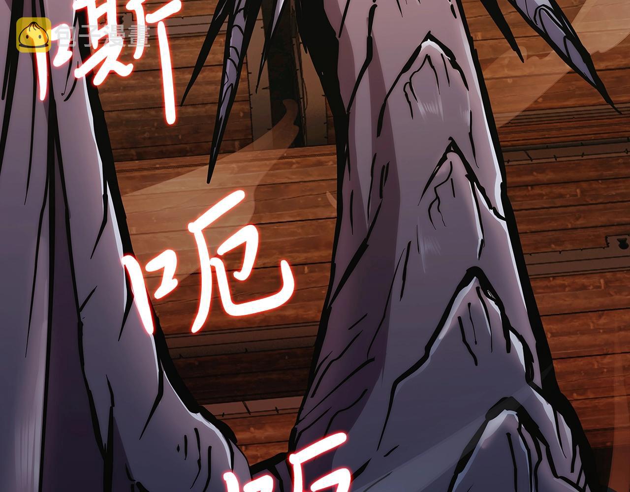 第3话 敌对玩家出现103