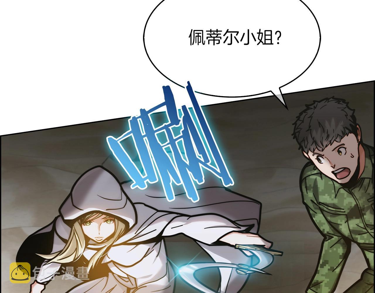 第12话 你们旧相识啊！165