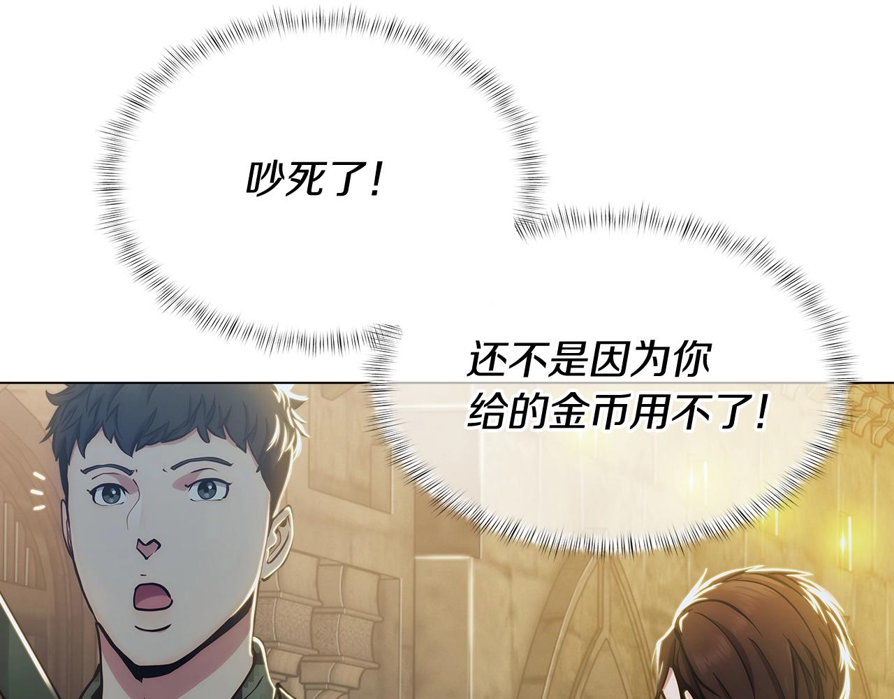 第9话 城邦混战185