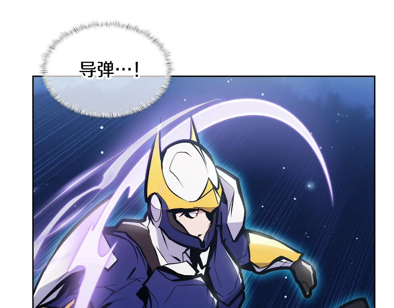 第54话 绝不屈服！132