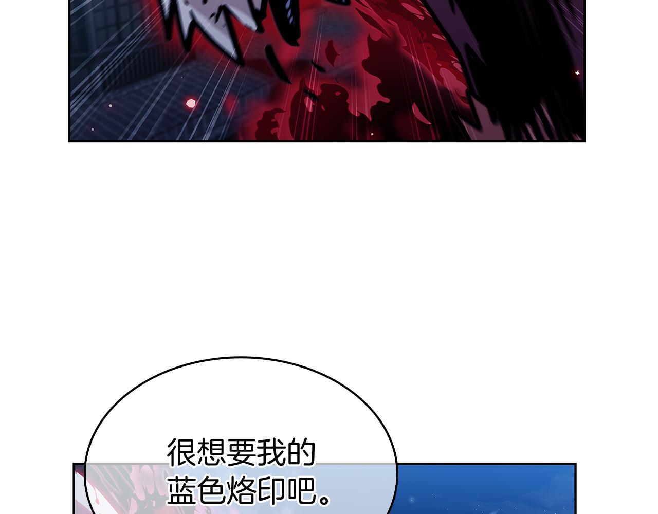 第52话 高英浩现身！110