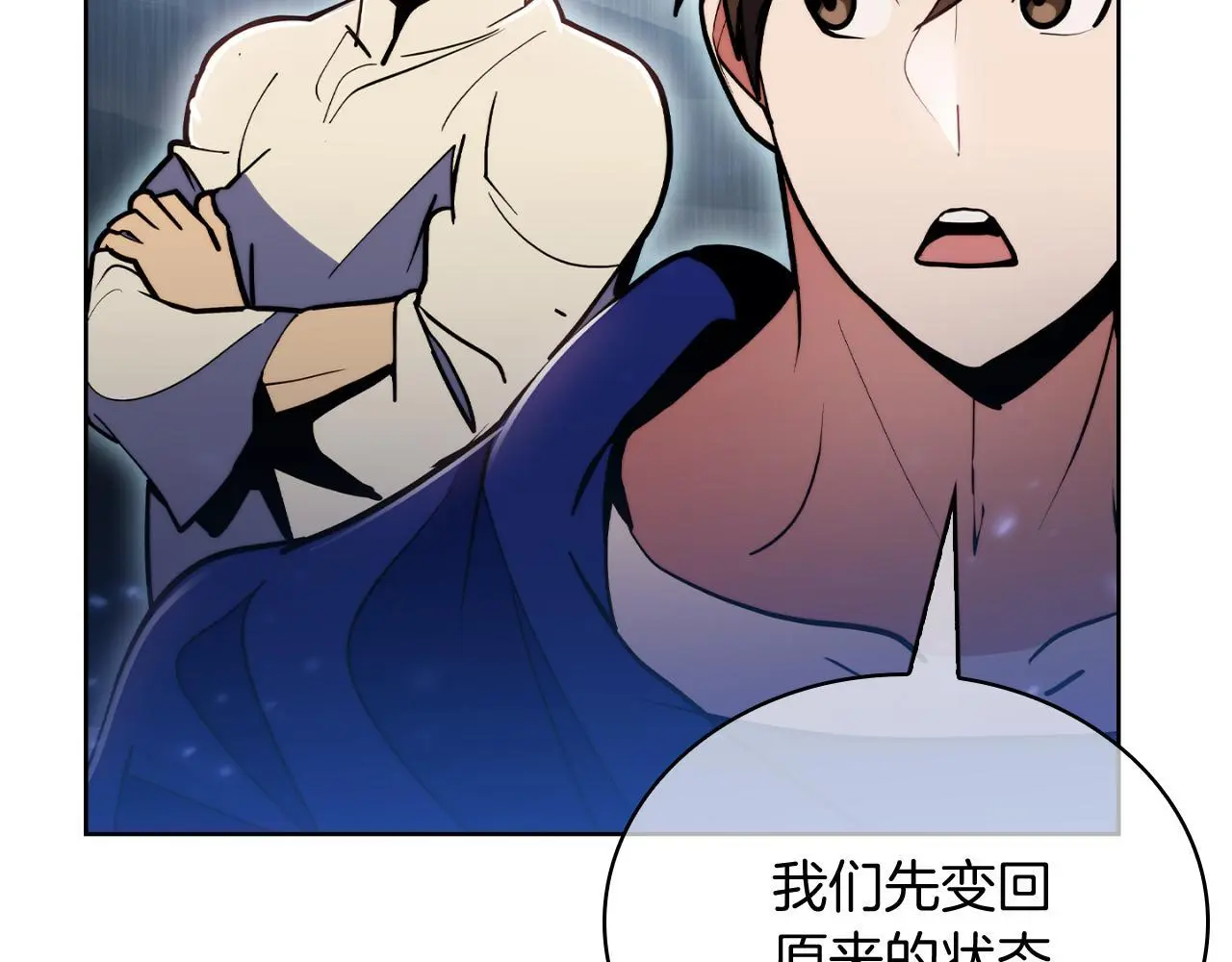 第66话 神位101