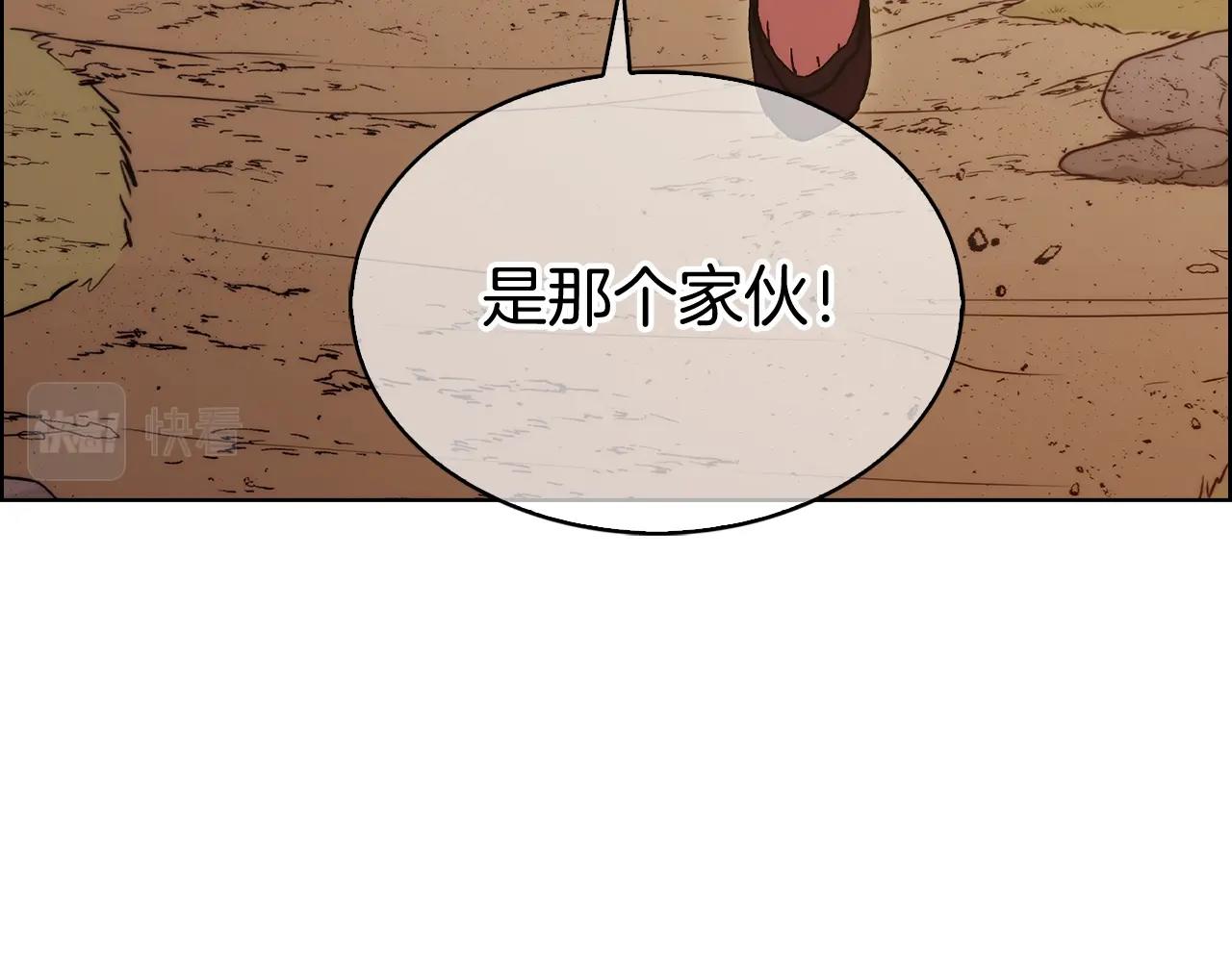 第4话 遭遇战97