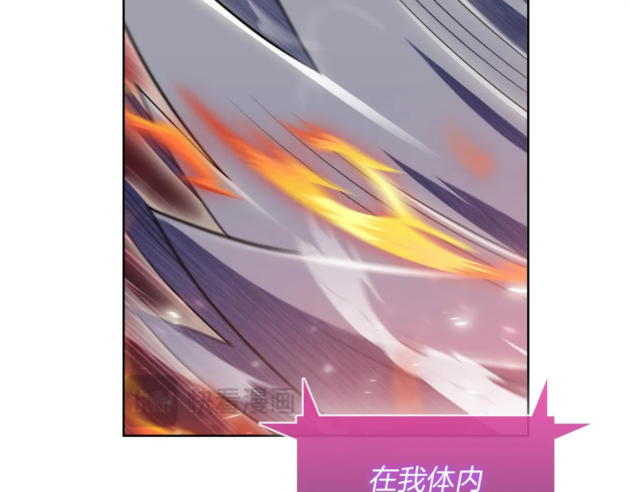 第59话 吞噬158