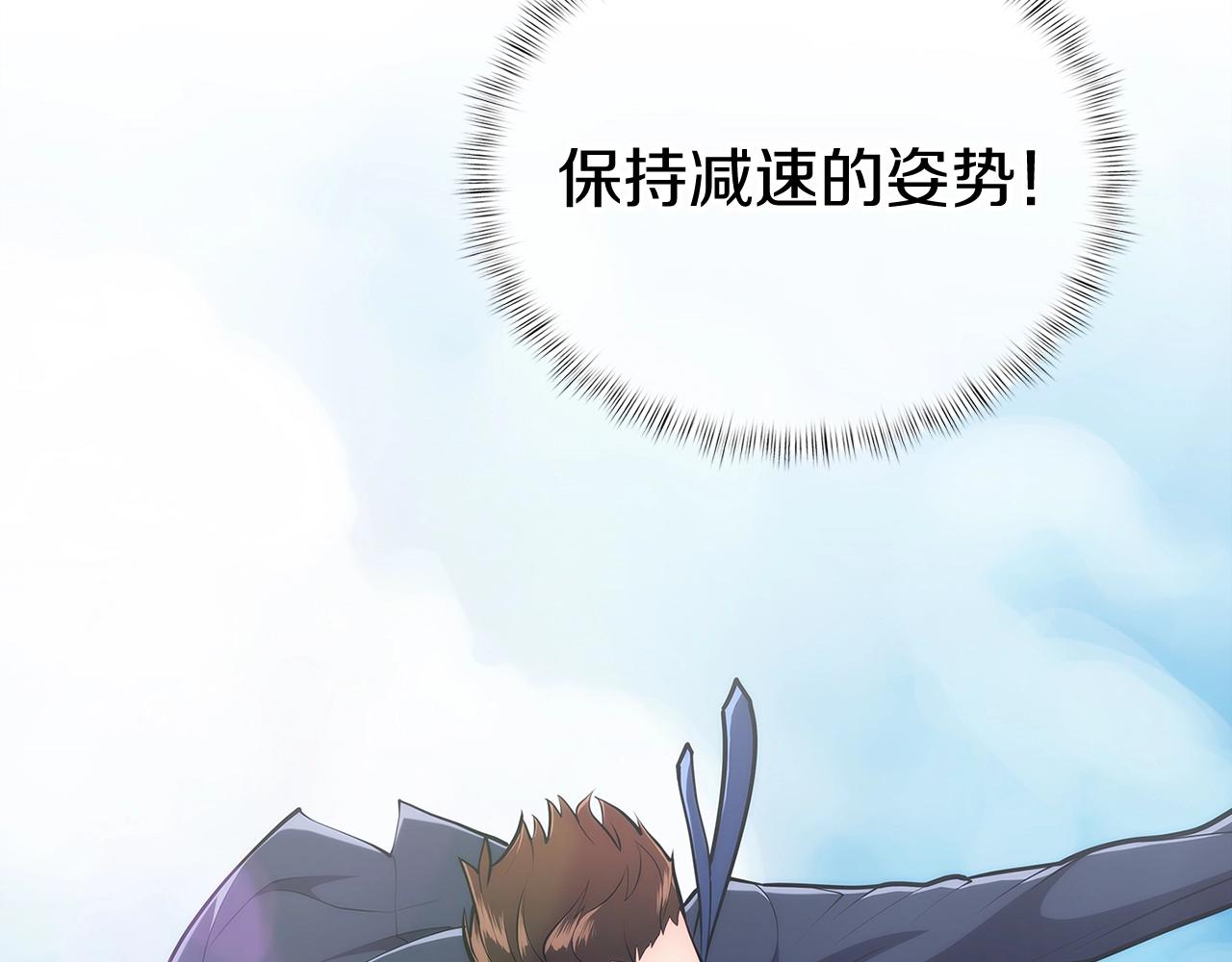 第1话 万物为刍狗40