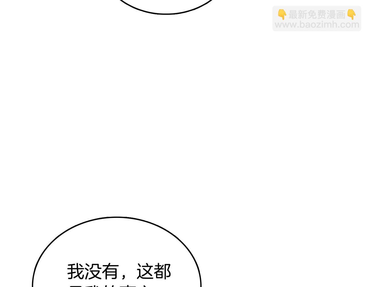 第47话 是她！64