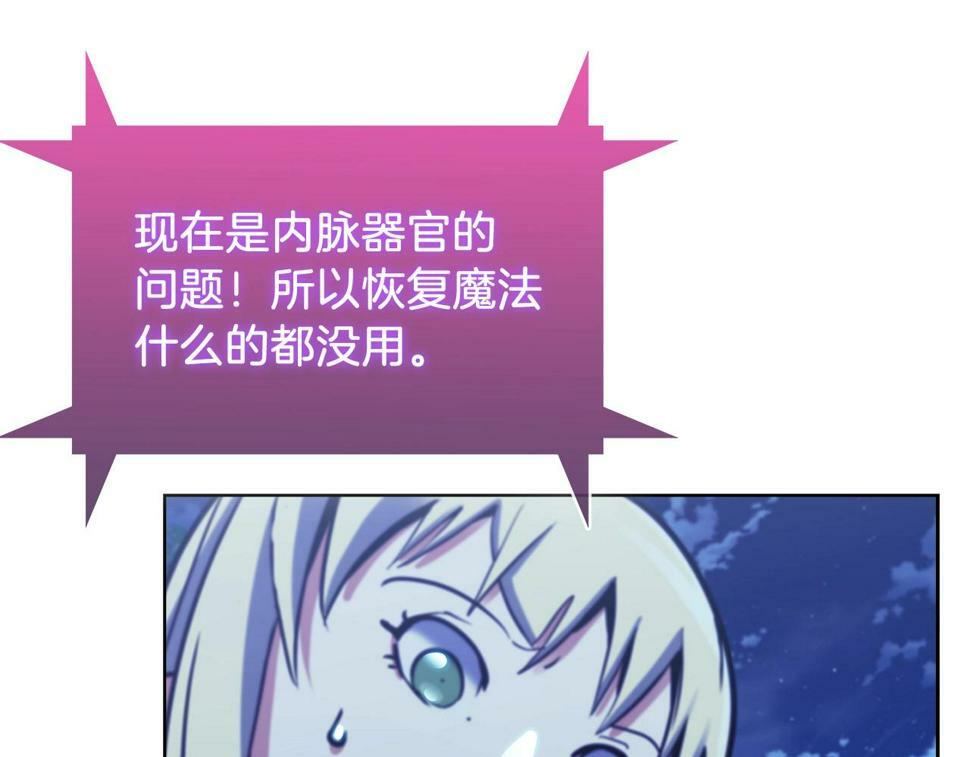 第31话 吃饭啦先！34