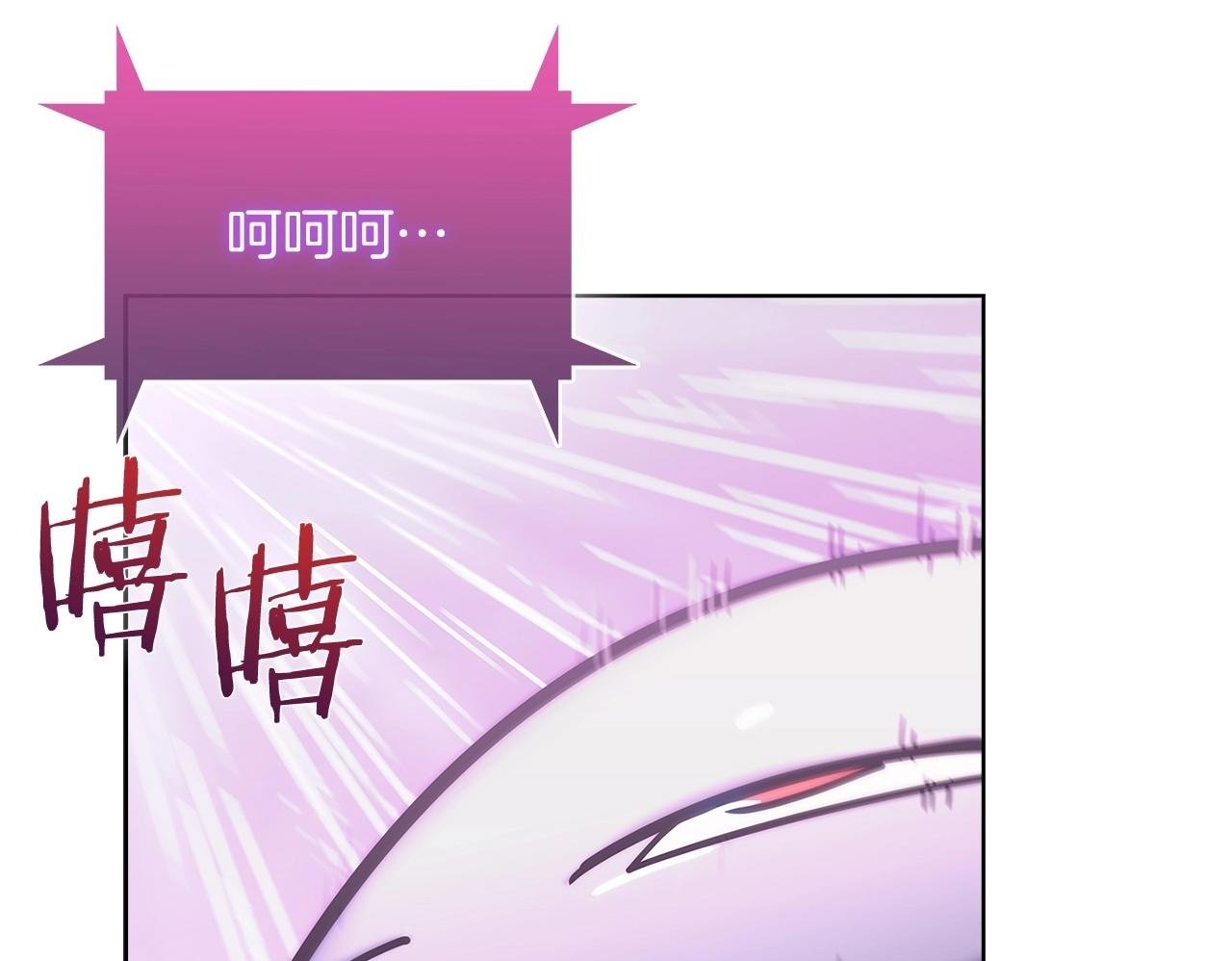 第34话 亚空间！199