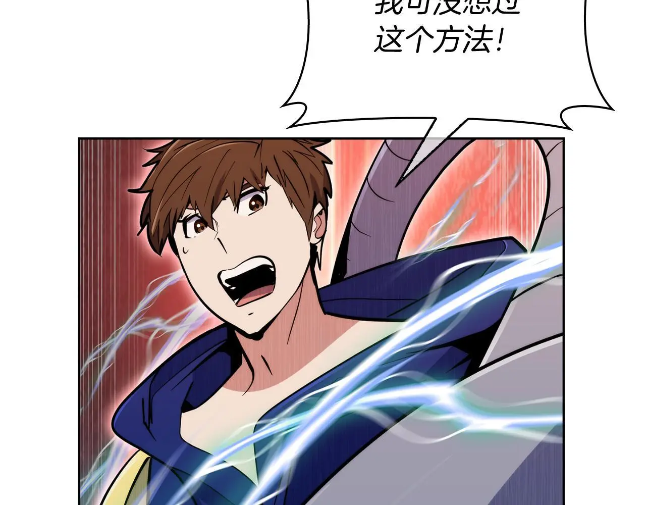 第58话 融合178