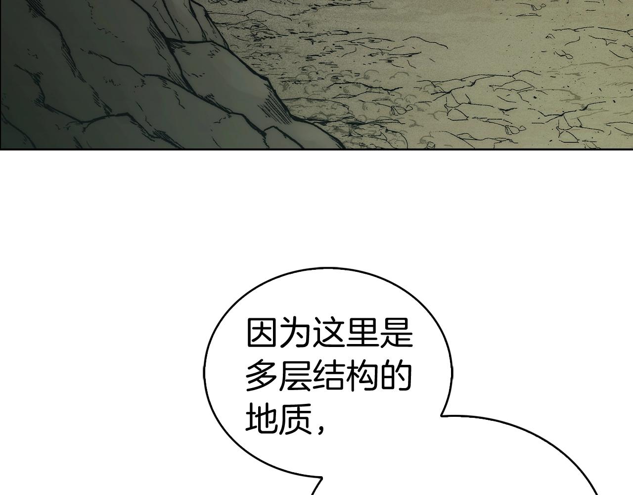 第1话 万物为刍狗307