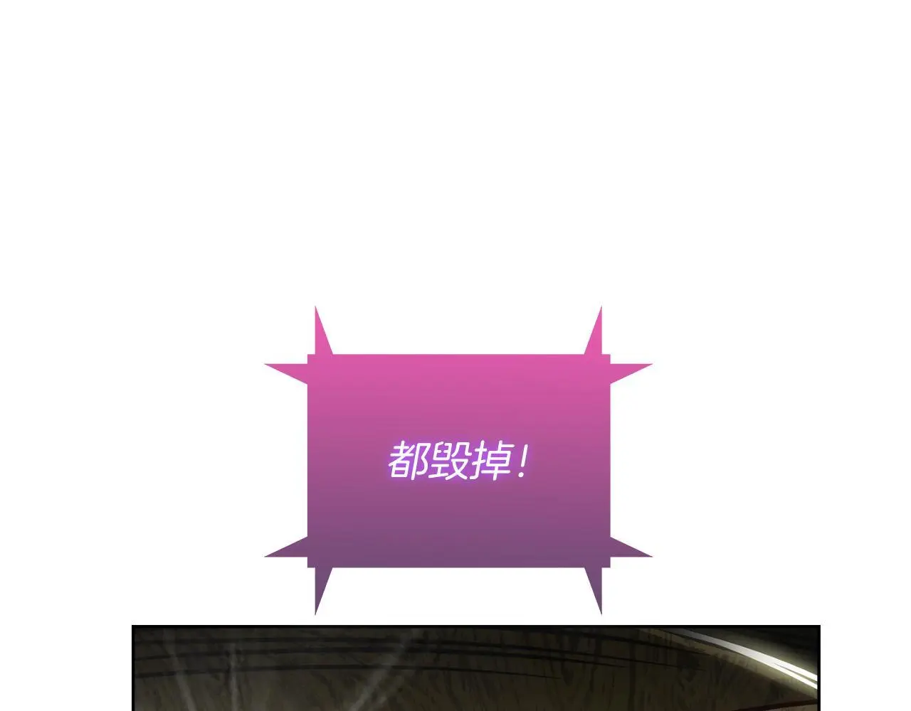 第59话 吞噬148