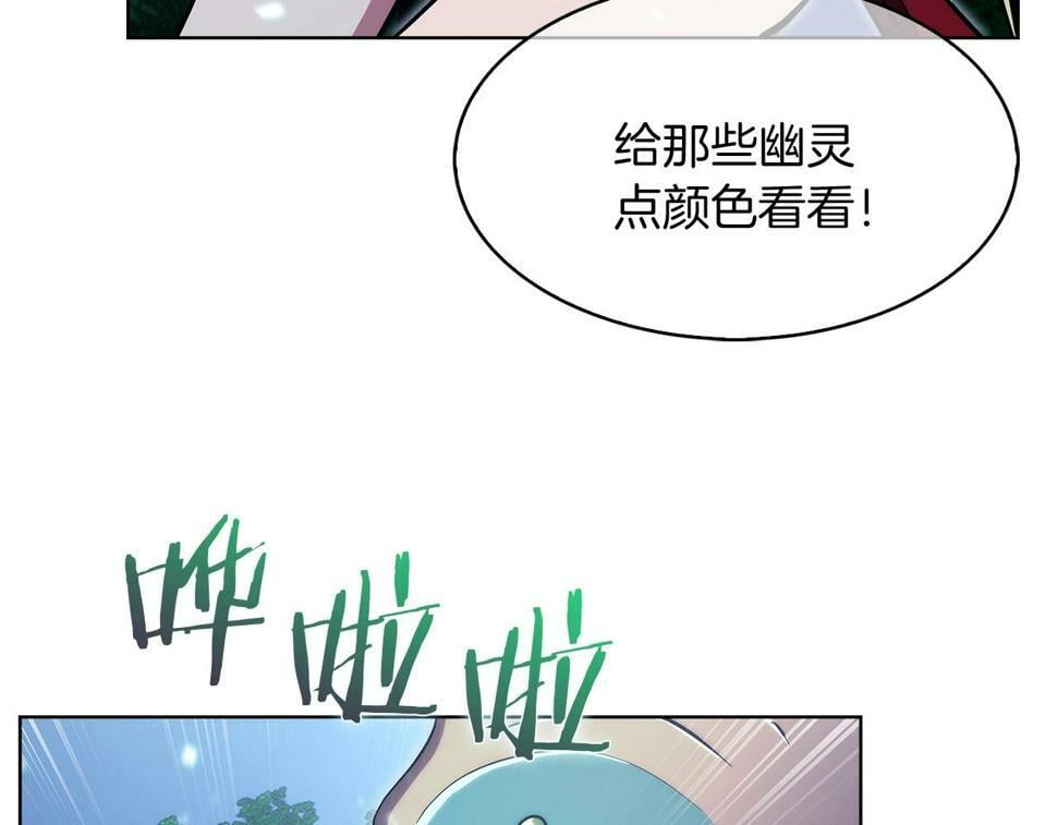 第30话 你咋了呀！18