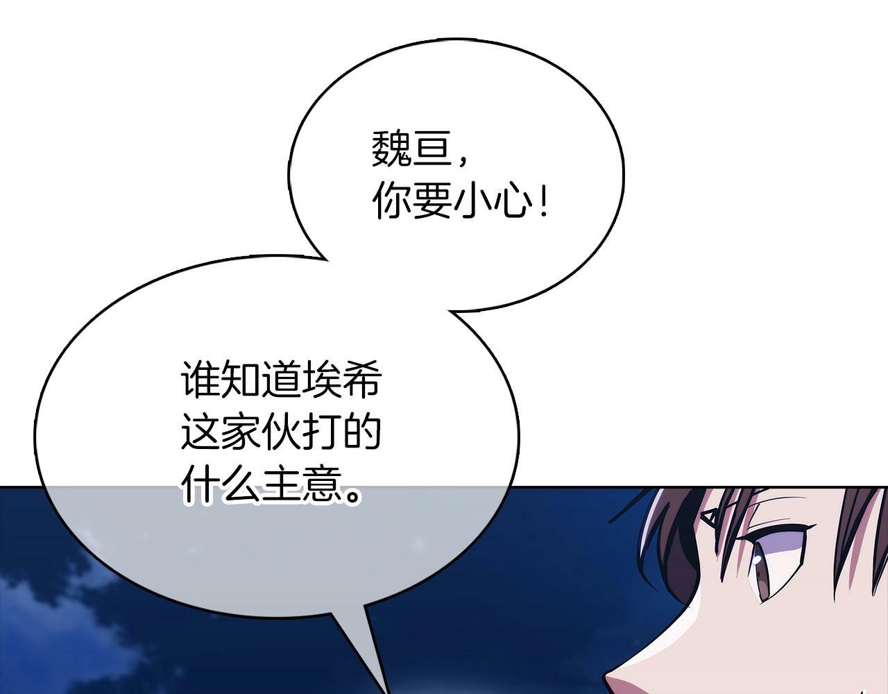 第37话 崩落51