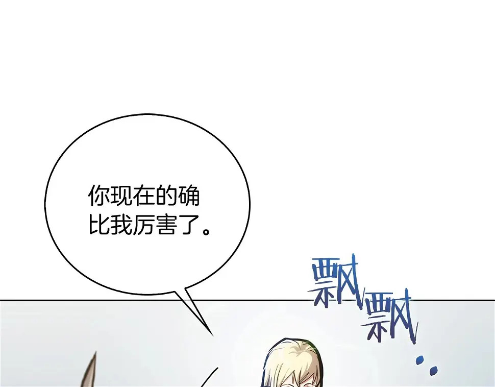 第27话 是心动的感觉156