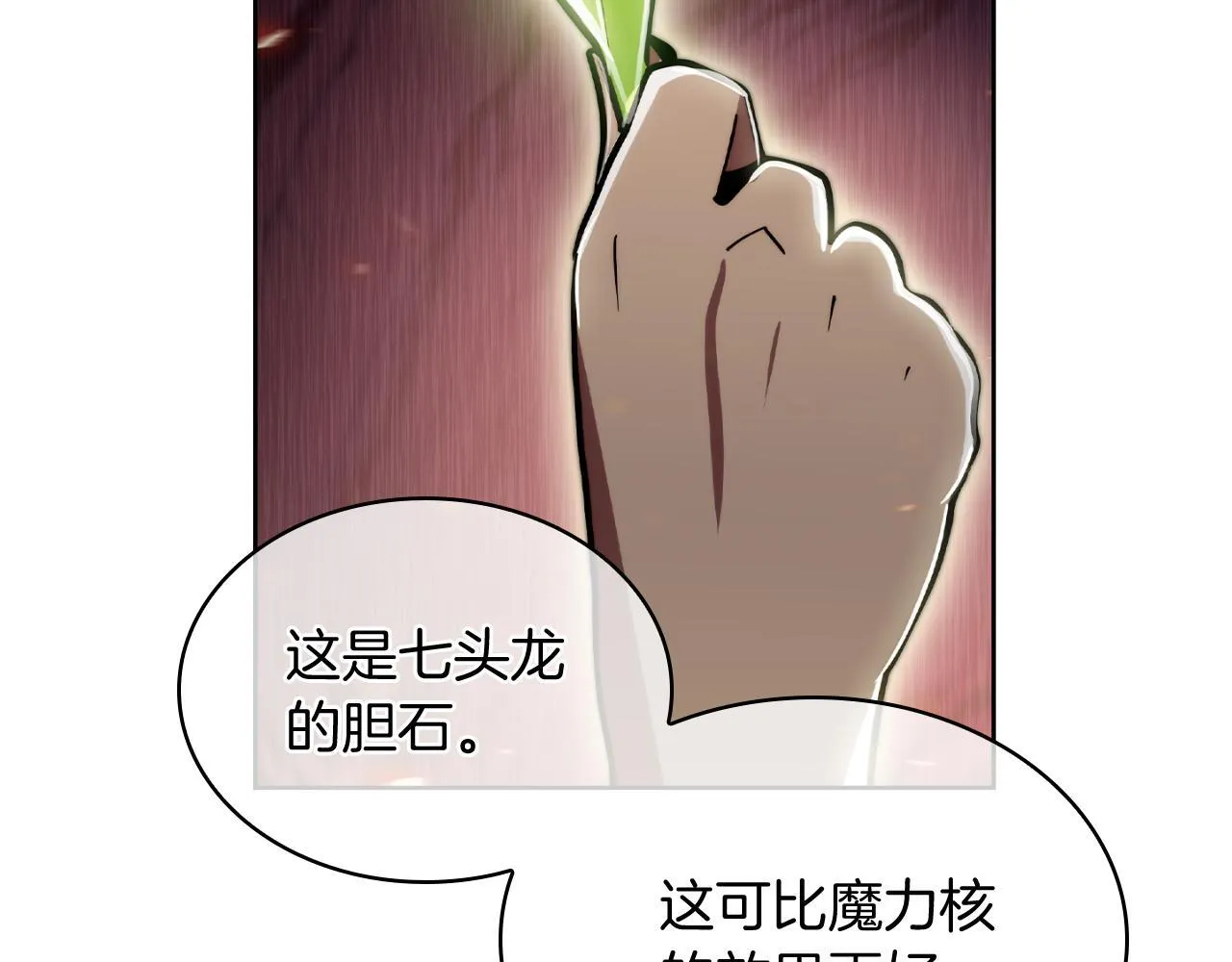 第69话 最终目标54