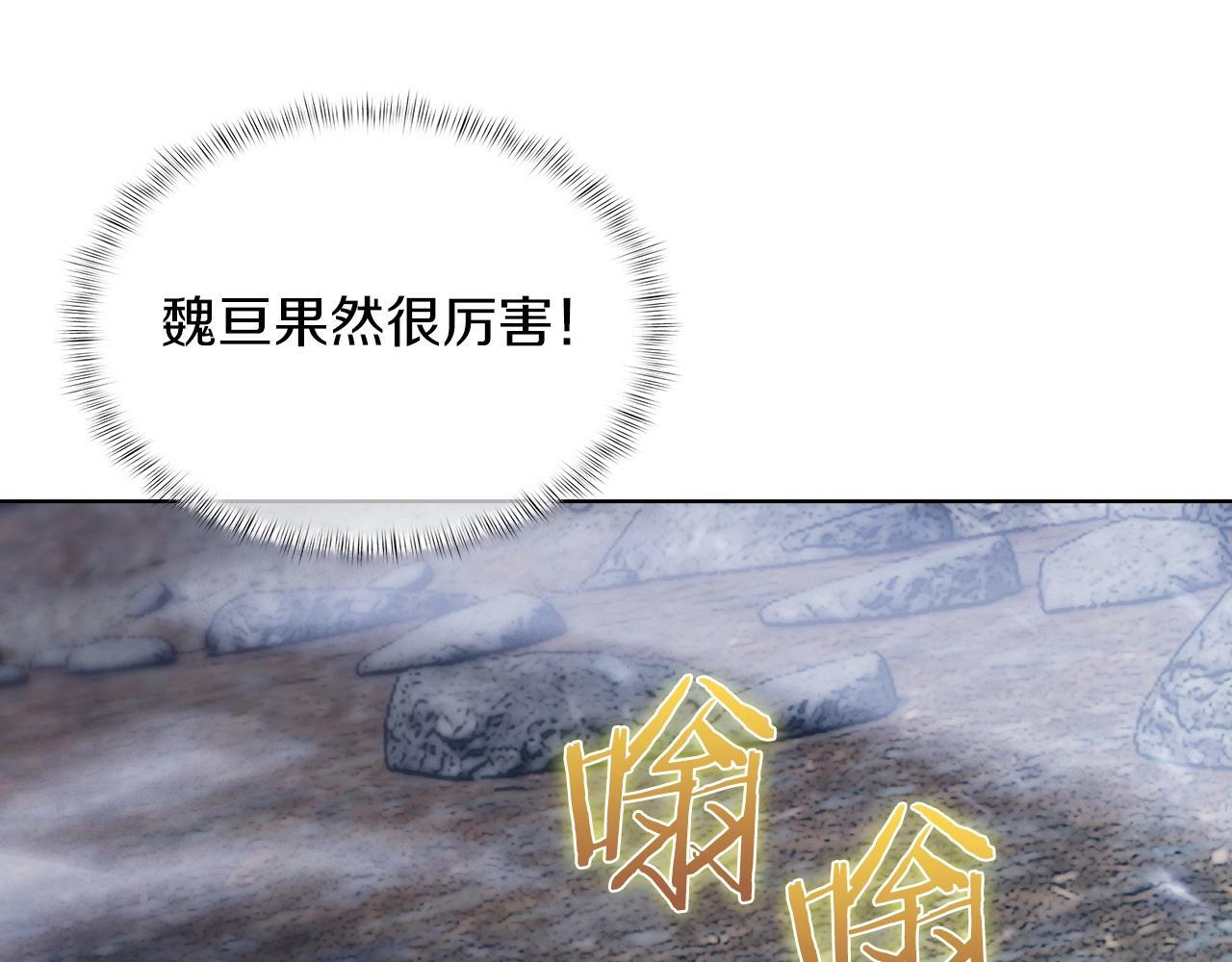 第36话 呜啊！41