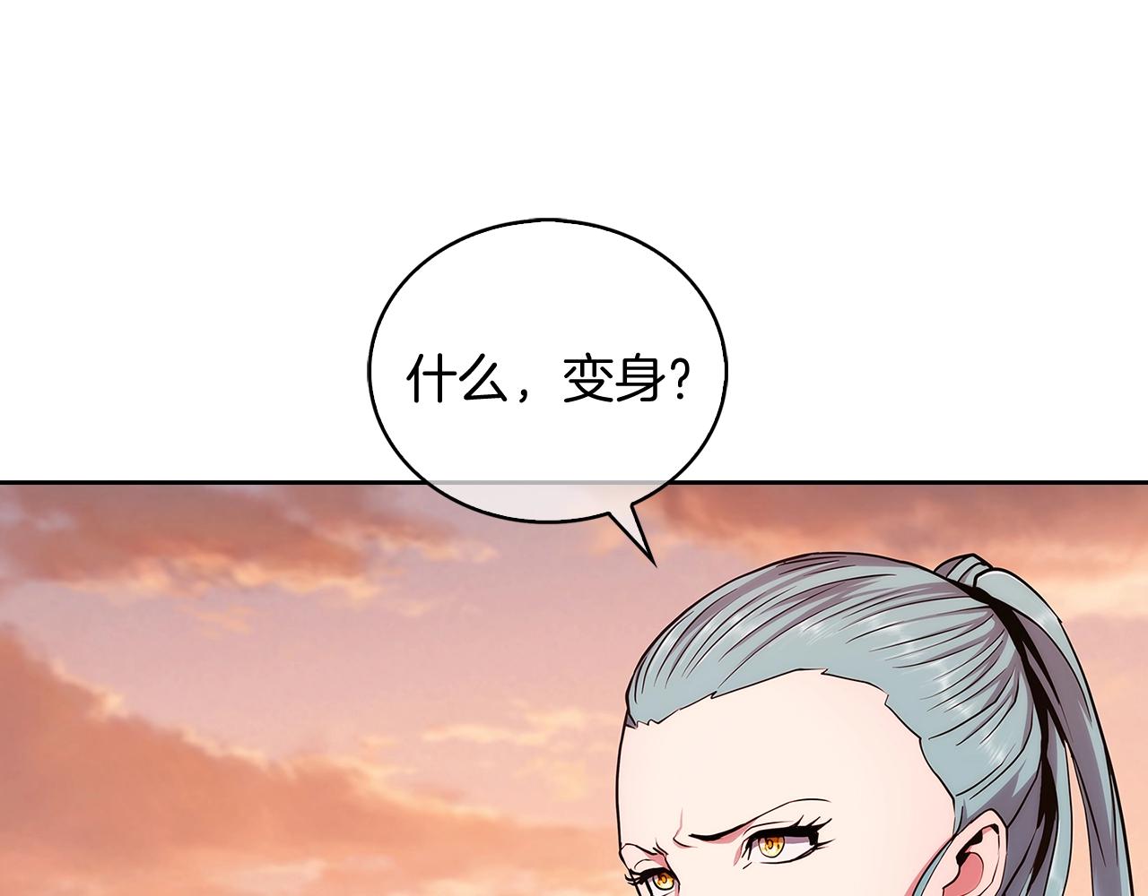 第6话 夺舍暴走60