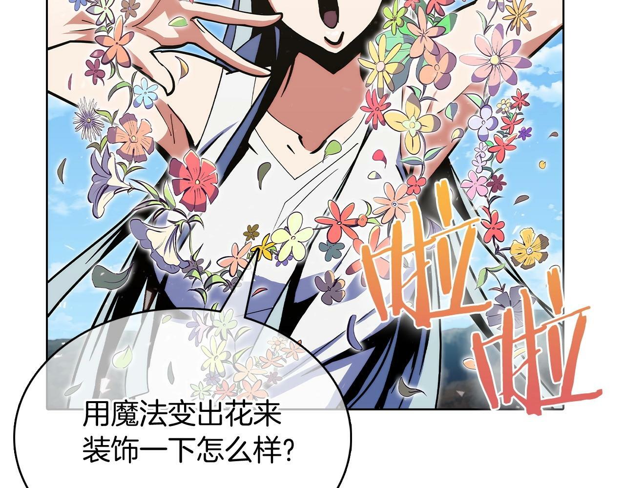 第41话 下一个20