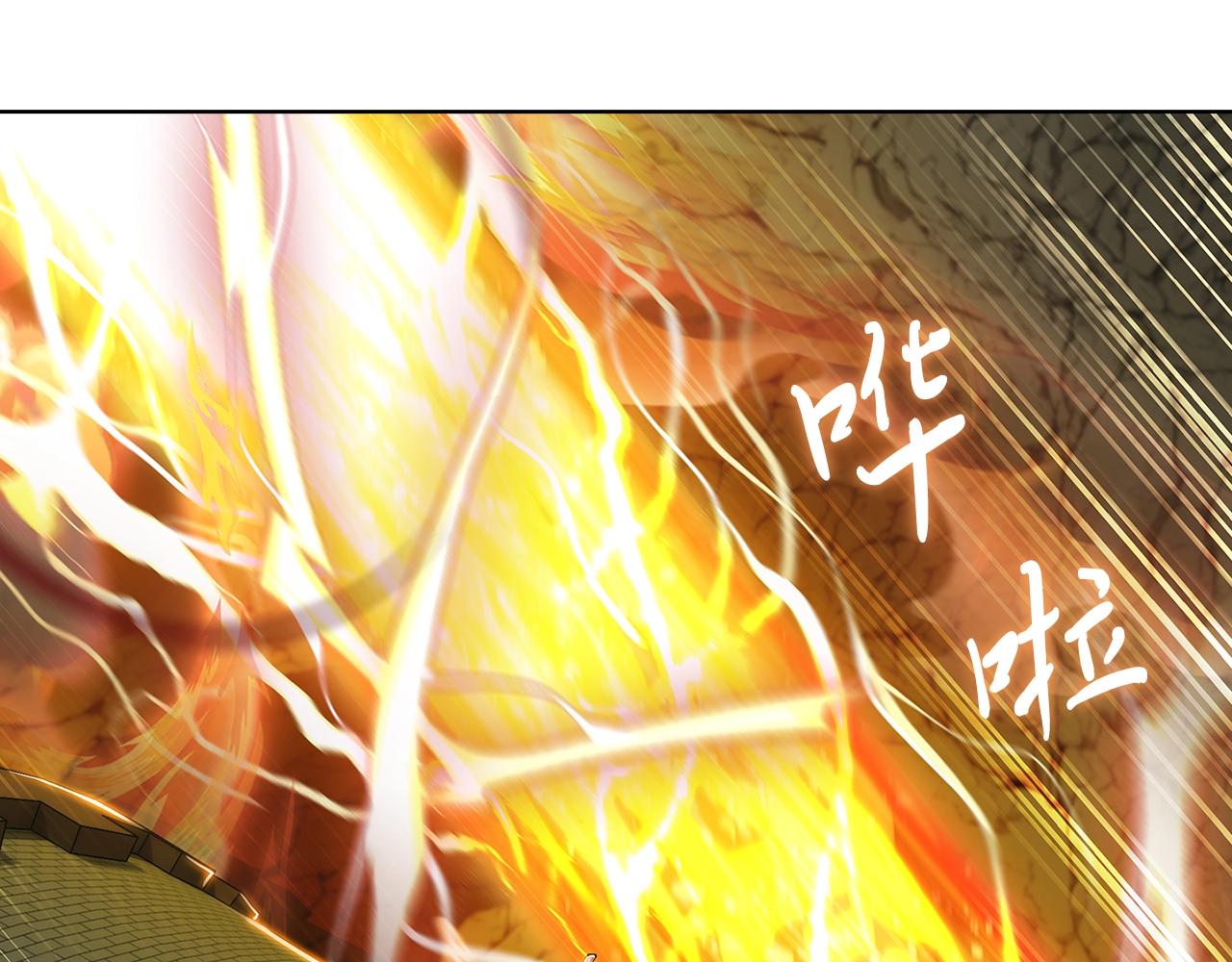 第3话 敌对玩家出现119