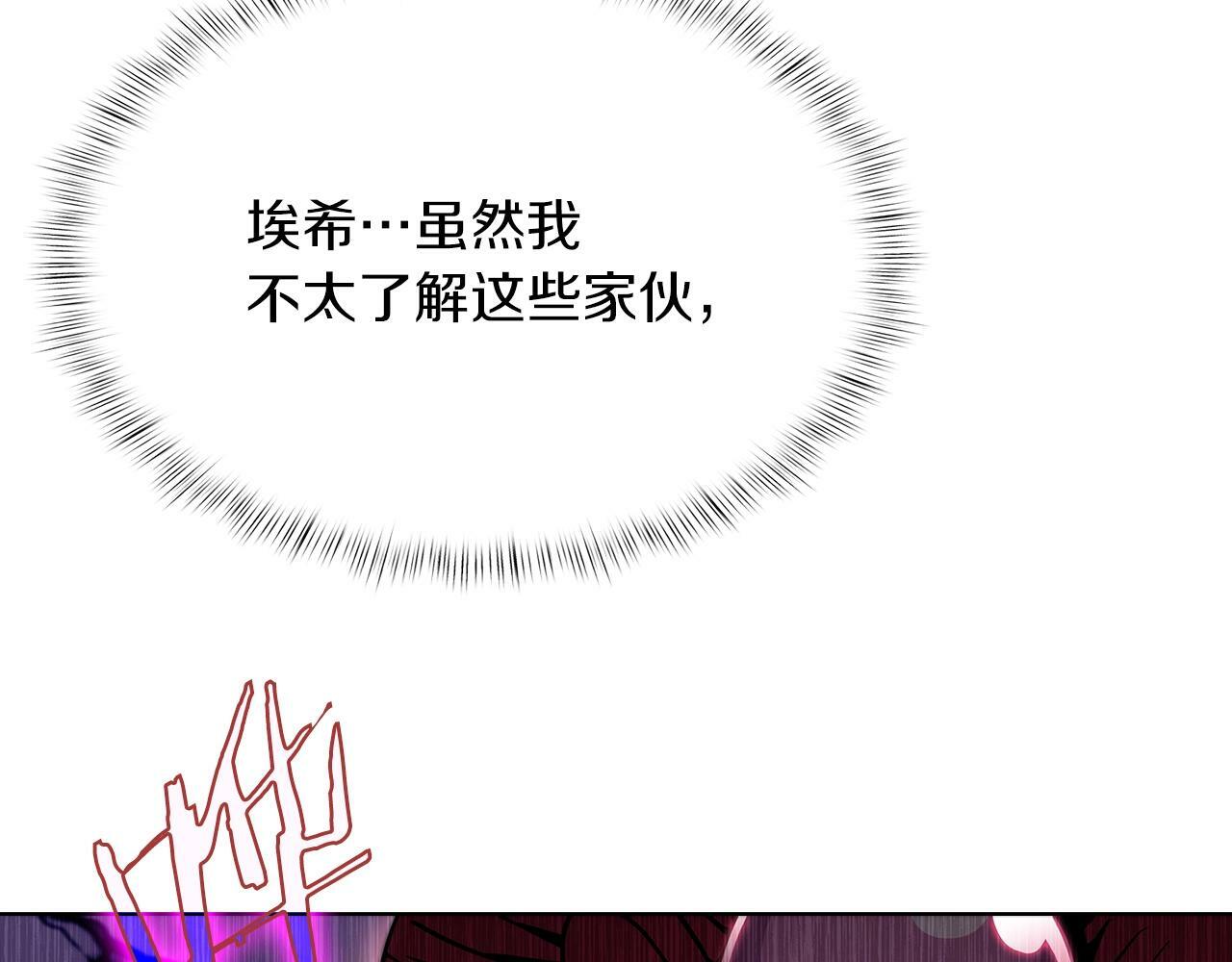 第38话 每个都是神啊！261