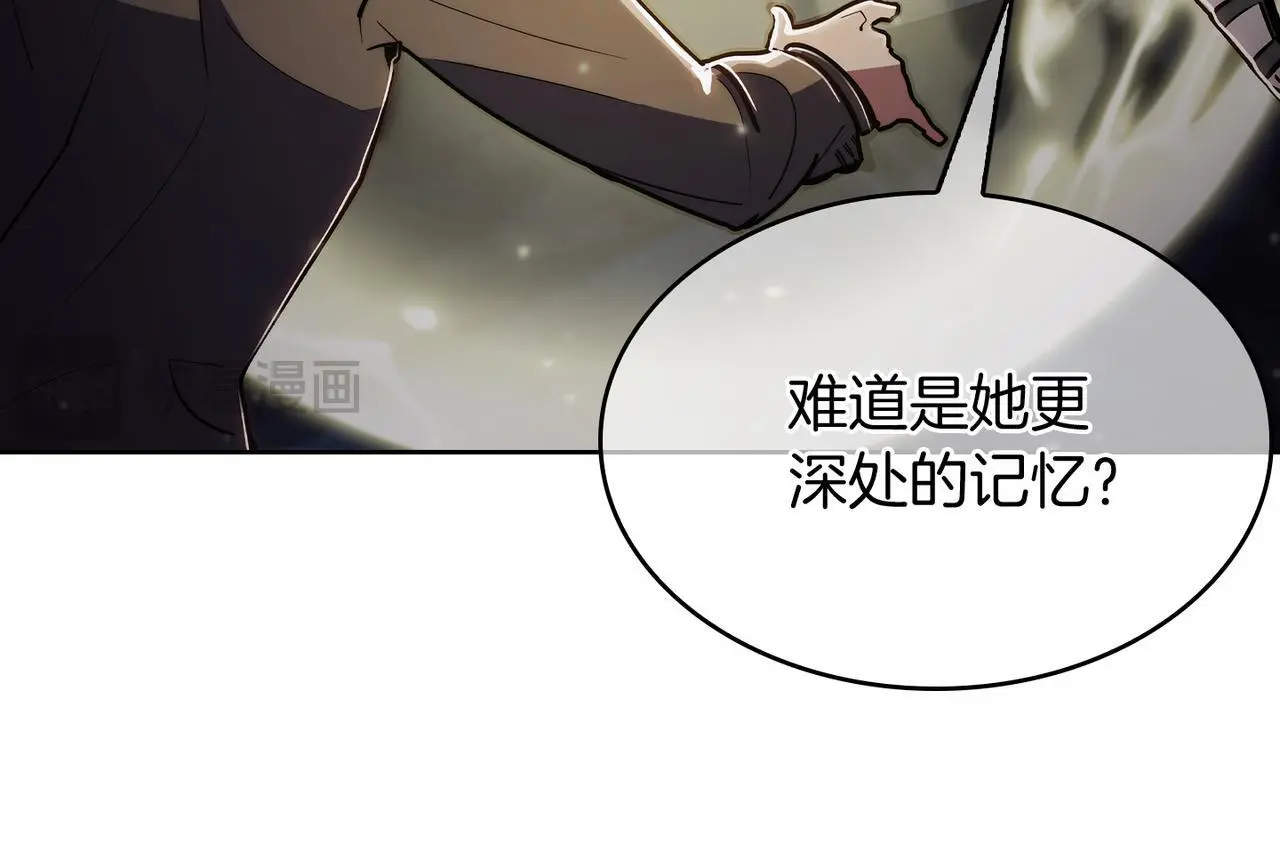 第65话 裂痕14