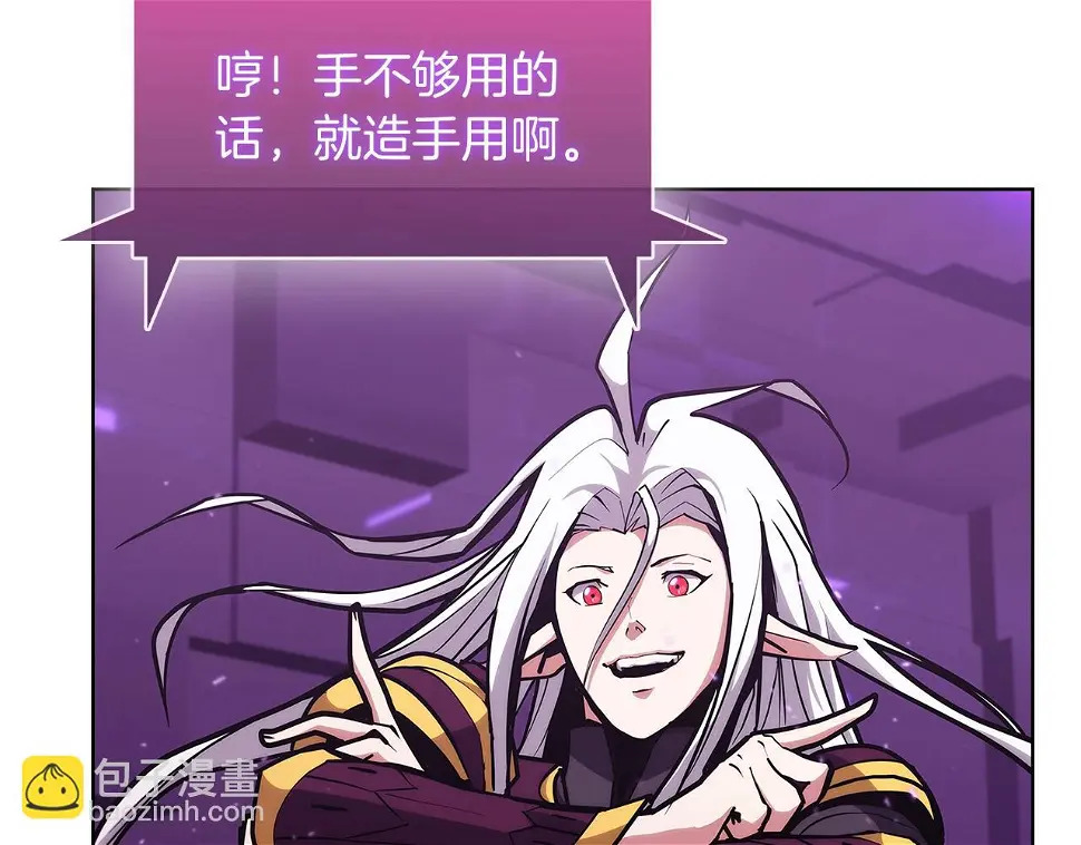 第27话 是心动的感觉167
