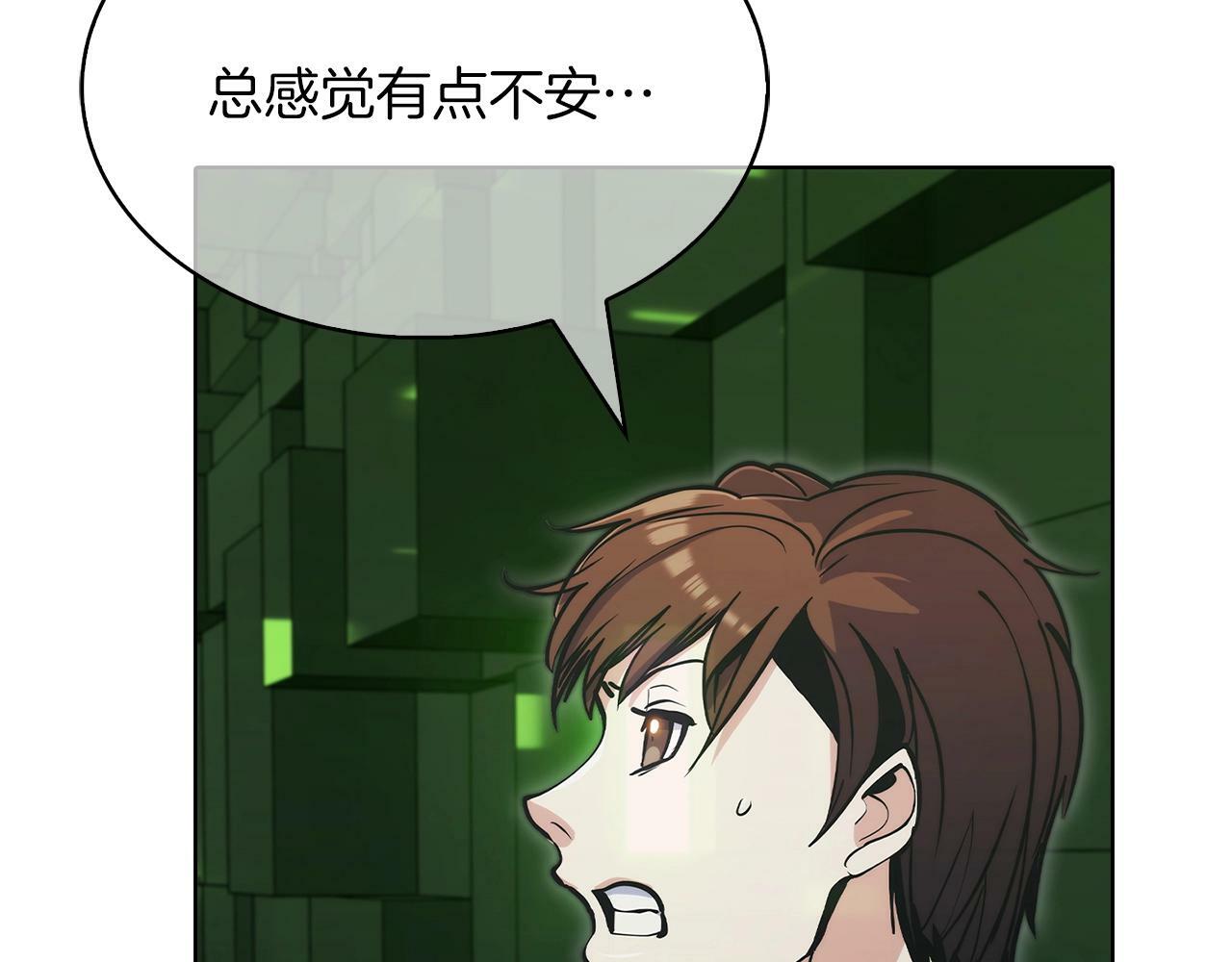 第38话 每个都是神啊！194
