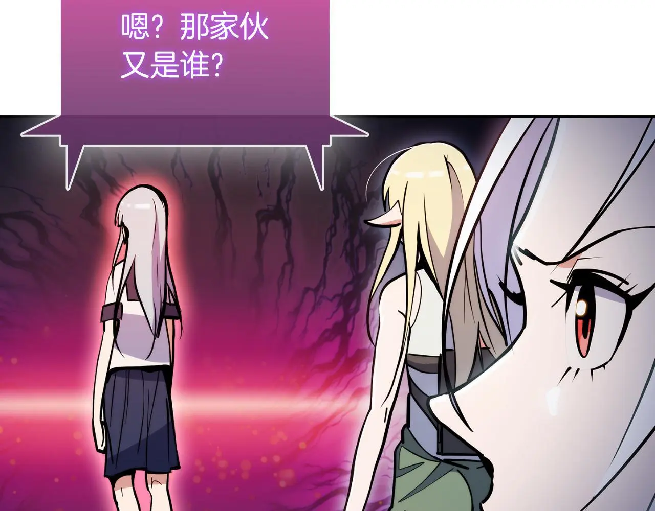 第66话 神位82