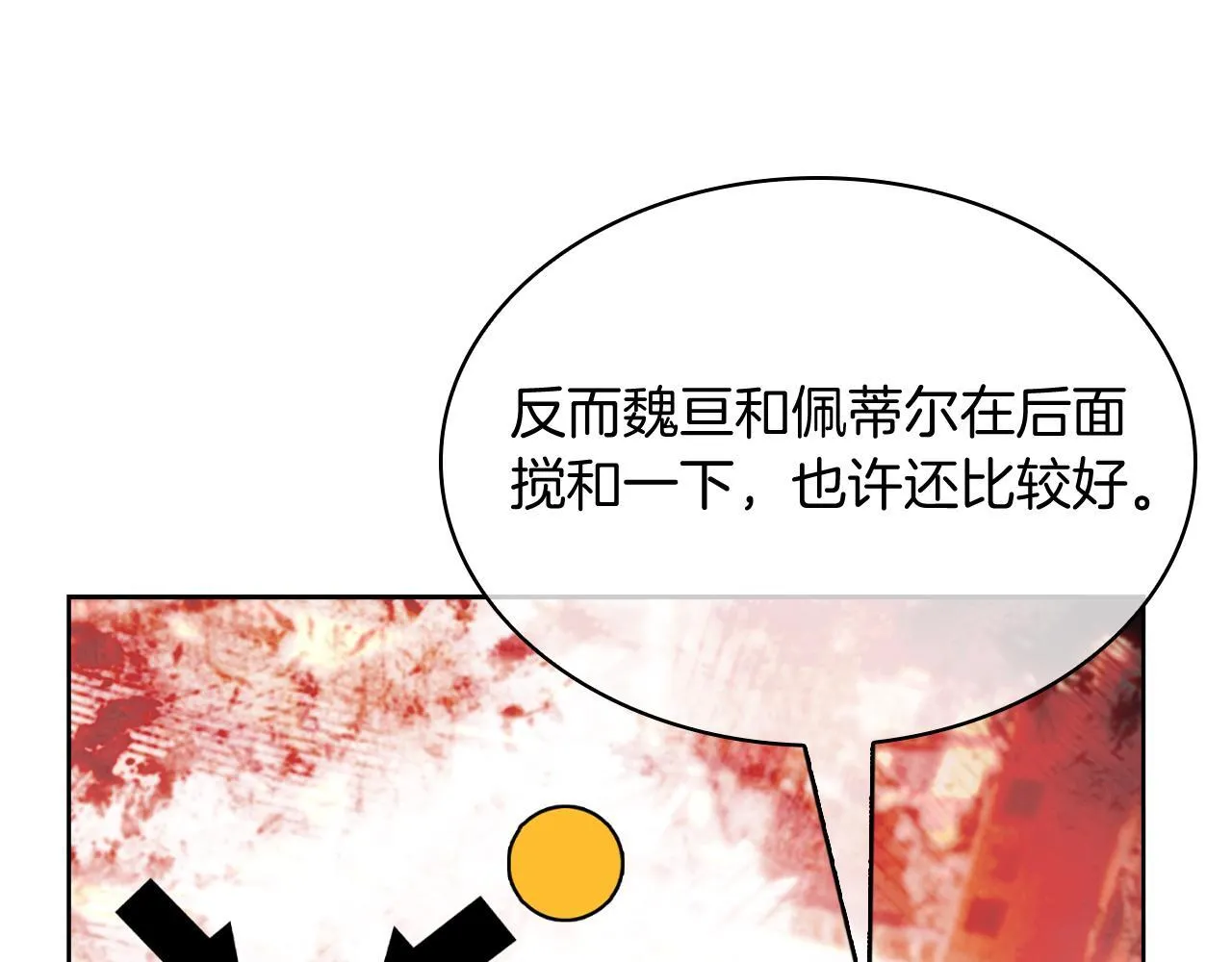 第77话 解散集中营26