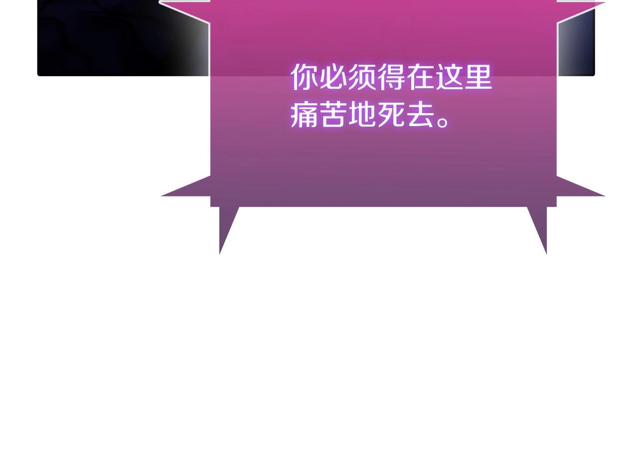 第44话 long time no see138