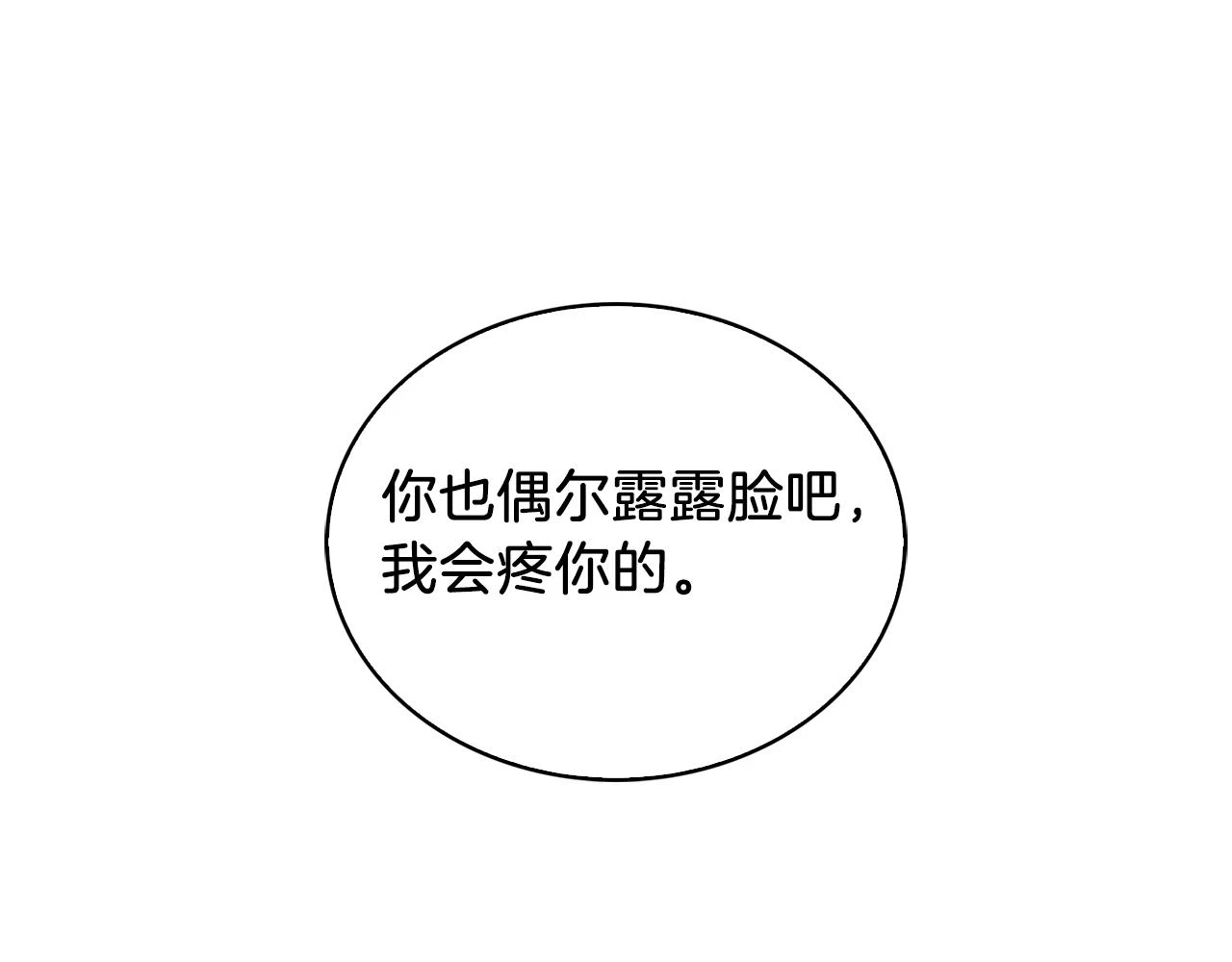 第24话9