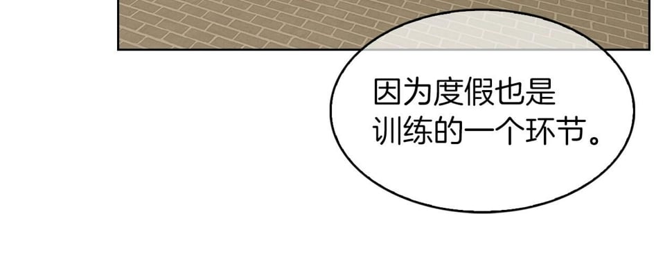 第32话 神王71