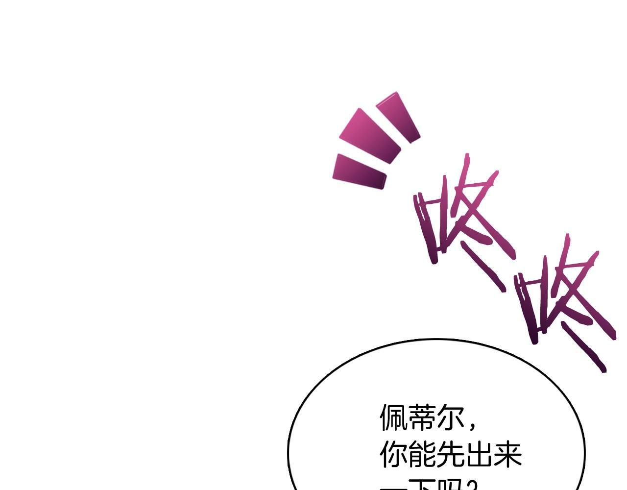 第42话 造船238