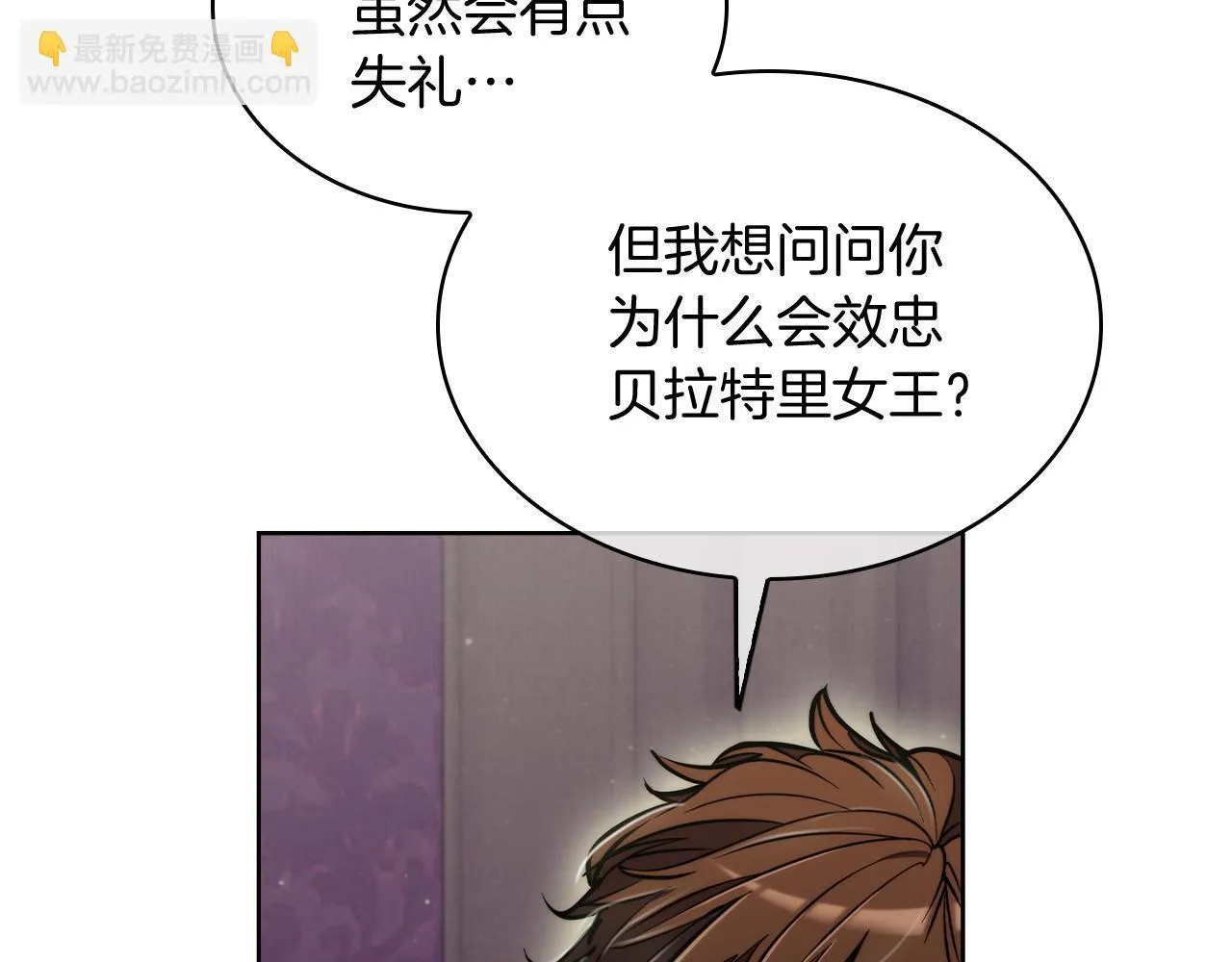 第70话 小心愿74