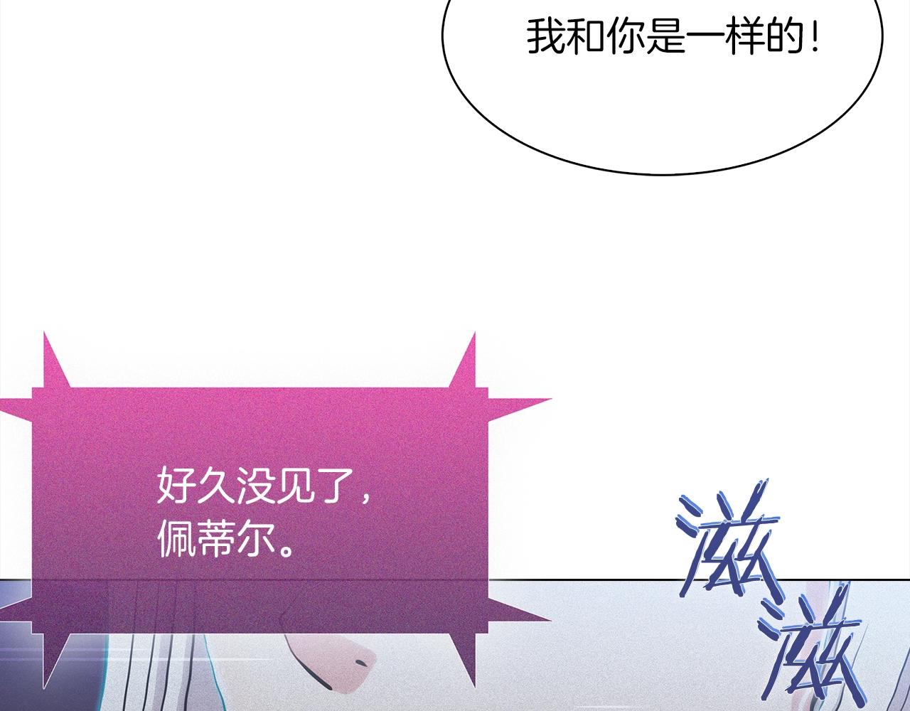 第10话 进入迷宫85