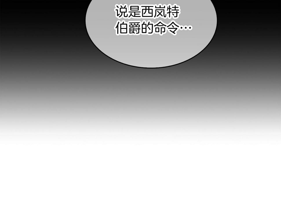 第32话 神王94
