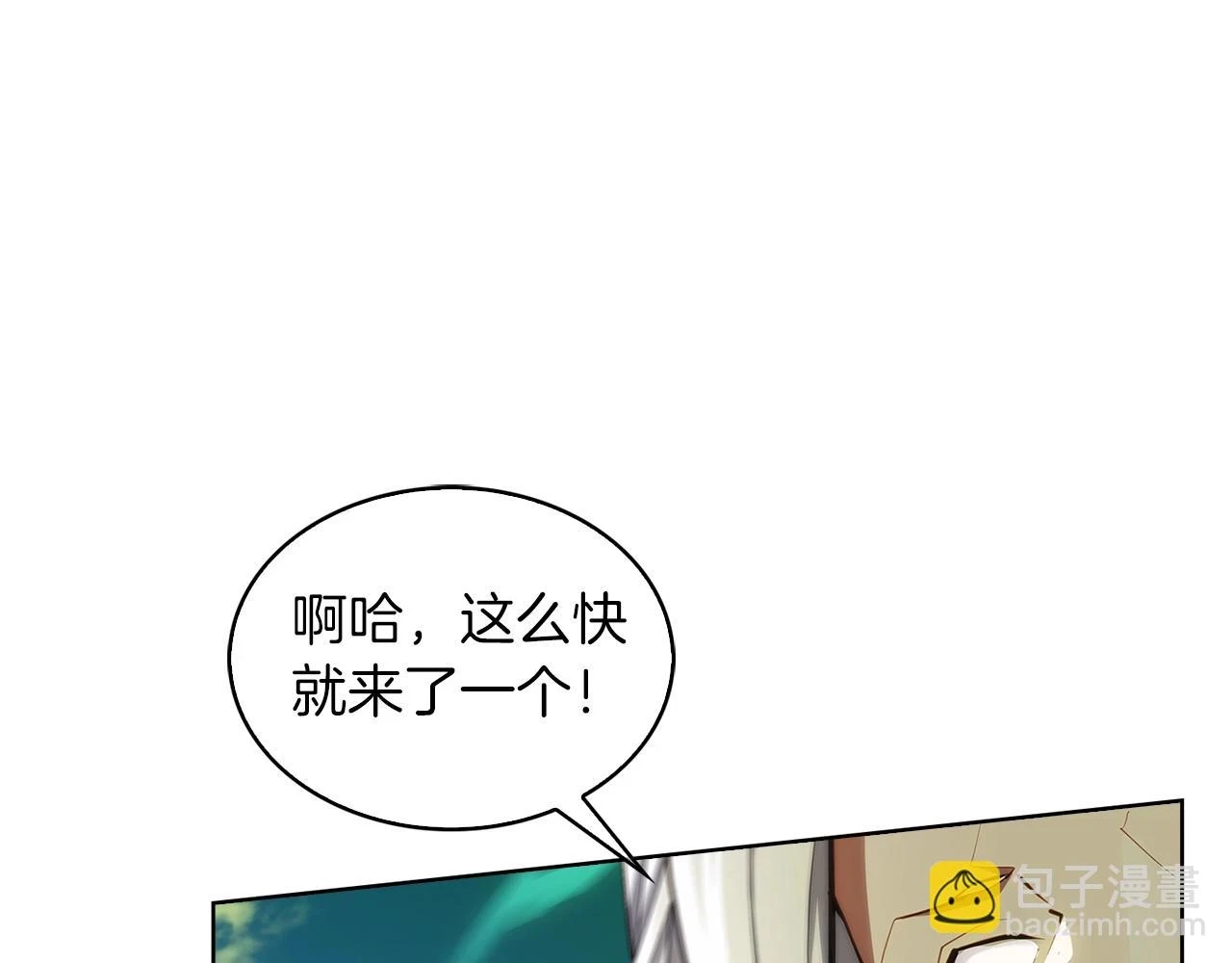第24话30