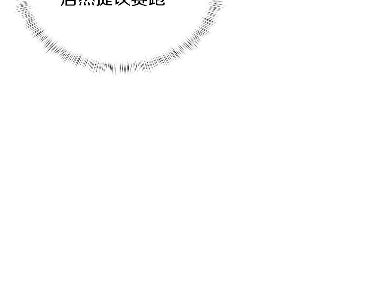 第39话121