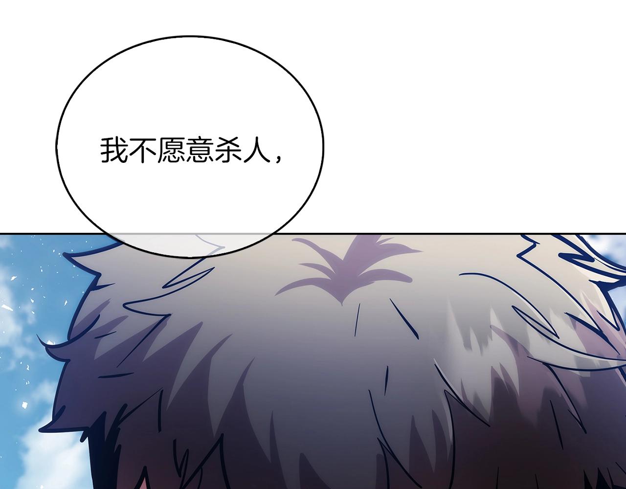 第21话 避雷针！157