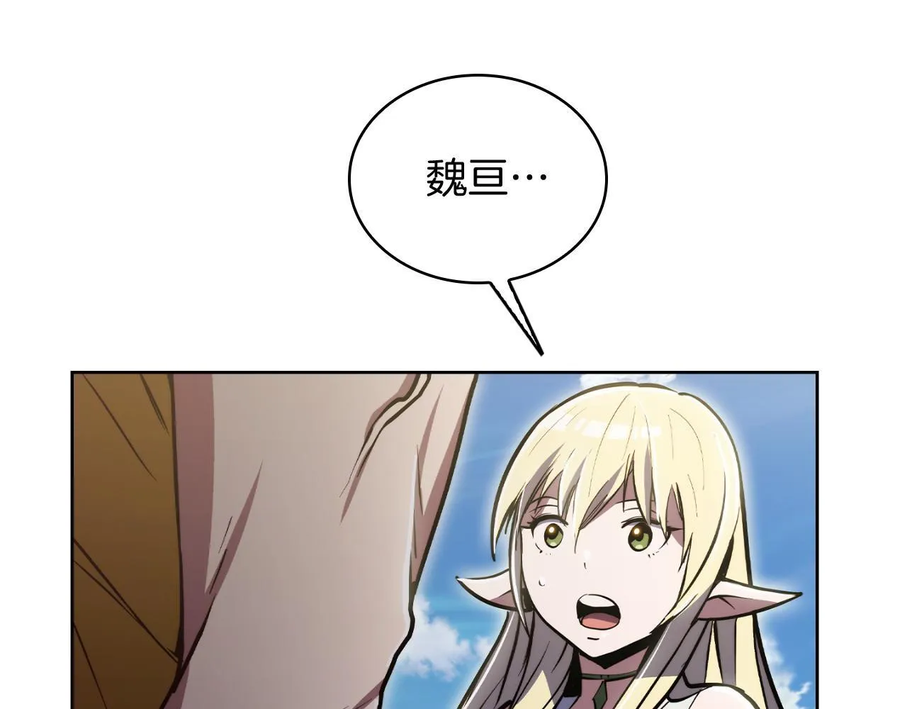 第73话 前女友83